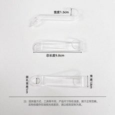 衣架連接掛鉤 升級加厚 節省空間 衣櫃收納神器, 1個, 升級加厚 多層增加/節省空間/整潔美觀 ,透明款 1個裝 衣架連接掛鉤