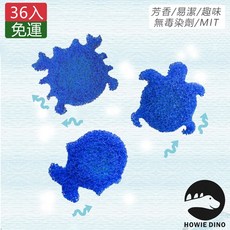 HOWIE好威龍 浴廁小便斗芳香清潔錠 36入 日本專利 環保 防濺, 1個, 蟹小弟*36