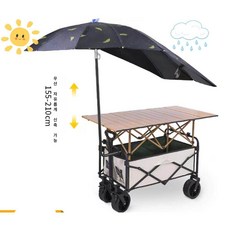 [unclehome4989] 다용도웨건, 1개, 노점용 우산