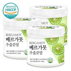푸른들판 먹는 베르가못 추출물 분말 가루 이탈리아 베르가모트 오렌지 열매 bergamot, 3개, 160g