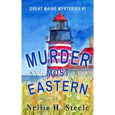 머더 모스트 이스트 위대한 메인 미스터리