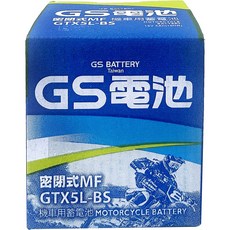 油夠便宜 GS 機車用電池系列, 1個, GTX5L-BS