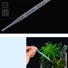 아토스타일 원예 스포이드 어항스포이드