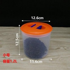 透明塑料密封罐 廚房收納儲物罐, 橘色, 小號, 1個