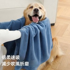 SANLI 寵物浴巾 7A級抗菌 速乾吸水 柔軟, 【7A抗菌】鐵紺藍【寵物毛浴巾】,【寵物擦腳巾】30*30CM, 1個