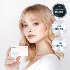 덱소니아 덱소니아정 Dexonia, 1박스, 45정