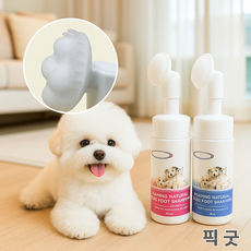 픽굿 강아지 노워시 풋샴푸 150m 베이비파우더향, 2개, 150ml