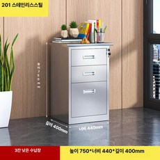스덴캐비닛 사무용 실험실 서랍장 락커 스덴 캐비닛, 201 소형 서랍 3개