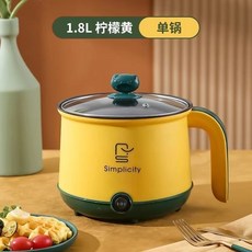 110V/220V迷你多功能電煮鍋，宿舍家用電熱鍋，留學生專用小火鍋, 雾霾蓝,刷锅专用棉5片（没有锅）