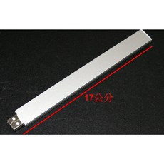UCI電子 USB鋁殼燈 LED燈 20粒燈珠 17公分, 1個, 白光