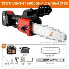충전식 전기톱 체인톱 기계톱 장대톱, 1개, 장시간 15셀9998000H 1 2, 기본 색상