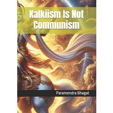(영문도서) Kalkiism Is Not Communism Paperback, Independently Published, English, 9798300854218