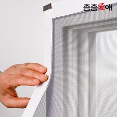 촘촘애 맞춤 봉재 방충망 일반망 주문제작 화이바글라스 창문 현관 베란다 모기 벌레 차단 모기장, 1개