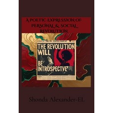 (英文圖書)The Revolution Will Be Introspective 平裝版, Shonda Alexander-El, 英文