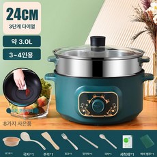 가정용 보온 덮개 냄비 원형 찜기 다기능 야채찜기 다층, 3 0l 노브 24cm 2-3 인 스틸 찜기, 기본 색상