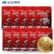 신신파프 핫파스 일체형 25매/50매, 1세트, 50매입