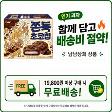 청우식품 쫀득초코칩, 240g, 1개