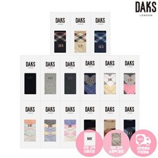 [백화점 정품] 닥스 여성 남성 양말 3족 선물세트 모음 9종 택 1 (선물포장 쇼핑백)