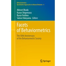 (영문도서) Facets of Behaviormetrics: The 50th Anniversary of the Behaviormetric Society Hardcover, Springer, English, 9789819922390