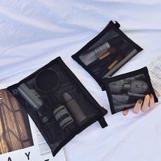 Home Line網眼化妝包 3種組