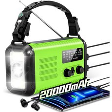 안테나 무선 차량용 케이블 20000mAh/74000mWh 비상 크랭크 라디오 NOAA/AM/FM 휴대용 날씨 태양열 핸드 USB 휴대폰 충전기로 구동되는 배터리 손전등 판, Light Green