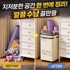 홈트 스포츠용품 정리함 리빙박스 다용도 수납박스 DMG0116, 아이보리 (바퀴없음), 1단