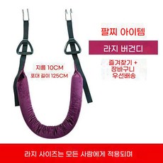 철봉 허리 디스크 치료용 보호대 물리치료기 스트레칭 요추 척추, 친환경 메밀껍질 내장, 자주색 A