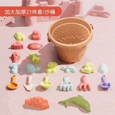 兒童沙灘玩具套装 26件套 附收納袋, 1套, 610g, 加大沙灘21件套 沙灘體驗裝