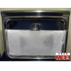 優品過濾網 包覆型油煙過濾網 抽油煙機濾網, 1個, 90公分x30公分 *9包(18片)