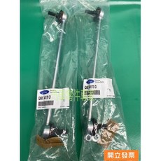 福特 I-MAX 馬自達 MAZDA 3 馬5 2.0 2004- 前輪李子串 平均桿李子串, 1個