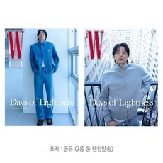 더블유 W Volume 3 A형 : 3월 [2026] : 표지 : 공유 (2종 중 랜덤발송), 더블유코리아, 더블유 편집부