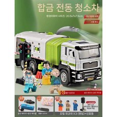 전기 쓰레기차 어린이 장난감 합금 청소기 자동차 소년용 스프링클러 트럭 위생, 10 신호등 세트 대형 전기 합금 청소기+신호등