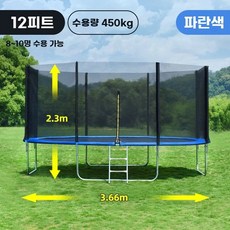 대형 트램폴린 트랜펄린 옥외 상업용 야외 점핑 방방이 실외 원형 트램플린, 1, E. 새롭게 업그레이드된 직경 366m 보호망 사다리