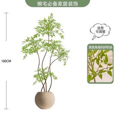 인조 거실화분 조화나무 실내조경 죽지않는 확장형 식물, 1개, 1.8M 5줄기 구형 화분