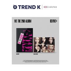 아이브 정규2집 앨범 REVIVE+ BANGERS / CHALLENGERS Ver 일반반, CHALLENGERS Ver(화이트)