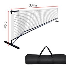 이동식 족구대 피크볼 족구지주 족구연습기 3m 프레임 가벼운 셀프 족구 휴대용 연습, 피코그물망(화이트)프로페셔널 하프네트