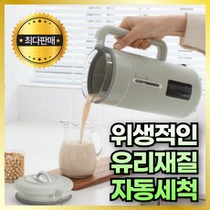 마쉐프 유리 두유 제조기 죽 메이커 콩물 만들기 콩국수 두부 두유기, 민트