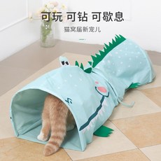 寵物貓隧道 響紙玩具 貓玩具 逗貓玩具 貓滾地龍 貓咪玩具 摺疊貓隧道 老鼠 球 貓通道, 1個, 藍鱷魚單隧道