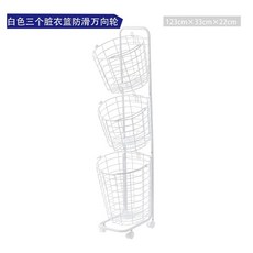 빨래통 2단 선반 빨래바구니2단 철제 바퀴달린, A. 탈부착 가능한 대형 3단 더러운 옷, 1