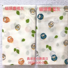 台灣製日式雙層紗布長巾，紗布口水巾，紗布運動毛巾，洗澡巾，包髮巾，寶寶外出必備，柔軟親膚，吸水透氣, 1個, 貓頭鷹（橘/灰）