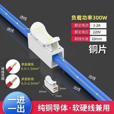 純銅電線連接器按壓式對接端子燈具接線柱快速接頭, 1個, CH-1 黃銅 , 9個裝