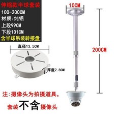 像頭伸縮支架室外加長杆吊裝壁裝槍機型架子海康通用, 1個, 1.5米-3米伸縮加厚,槍機