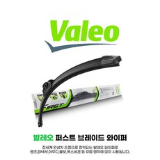 발레오(VALEO) 퍼스트 브레이드 플랫 와이퍼 600mm
