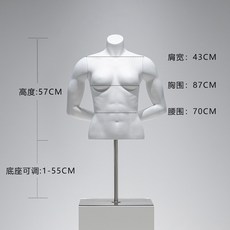男裝店半身運動女模特道具男人臺模特架子服裝店全身假人體展示架, 白色背手女/銀色底座