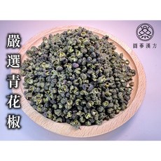 圓蔘漢方 青花椒 香料, 1個, 四川頂級青花椒粒50克