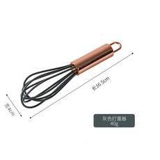 台灣爆品-嬰兒寶寶輔食鏟 耐高溫硅膠鏟小號不粘鍋鏟子小鍋鏟廚具套裝, 深灰色打蛋器, 1個