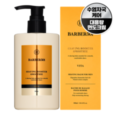 바버501 쉐이빙부스터 스무디 비타, 1개, 300ml