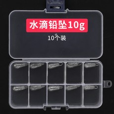 釣友俱樂部 水滴鉛墜 防掛底 50克 釣魚墜子, 1個, 水滴鉛墜10克10個裝 中號盒子