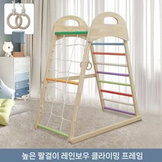 원목 정글짐 대근육 그네 대형 가정용 암벽등반 야외 놀이터 놀이체육, 1. 등반 프레임, 1. 클라이밍 프레임
