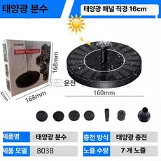 플레이스53 바닥분수 물놀이장샤워 튜브, 1개, 기본 색상